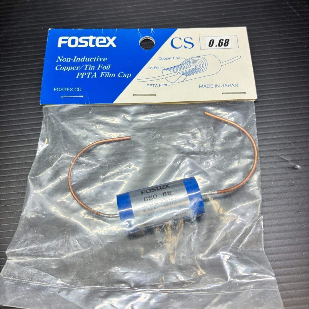 フォステクス PPTAフィルムキャップ CS0.68 - メルカリ