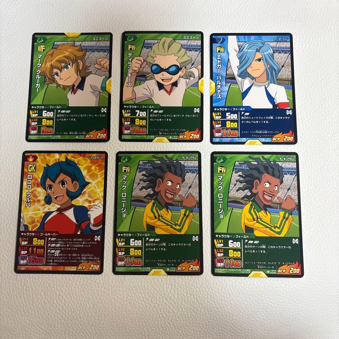 イナズマイレブンGO 爆熱！イナズマジェネレーション2 トレーディング