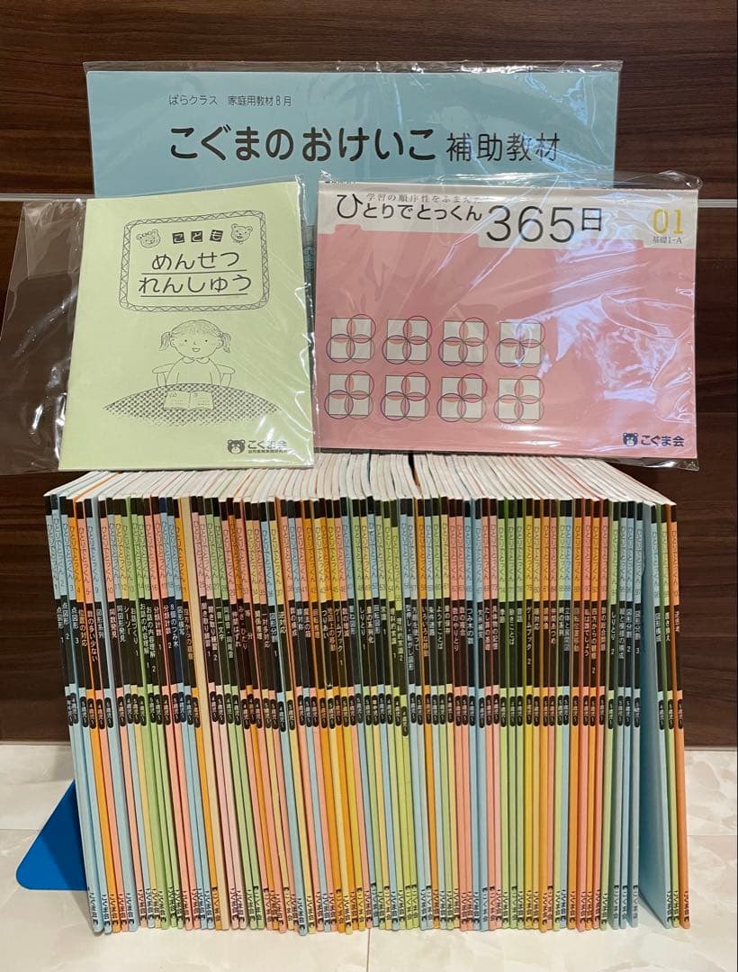 【裁断済み】こぐま会76冊セット(おまけ付き) 医学書院 看護医学電子辞書15 IS-N15000 看護医学電子辞書15 |本