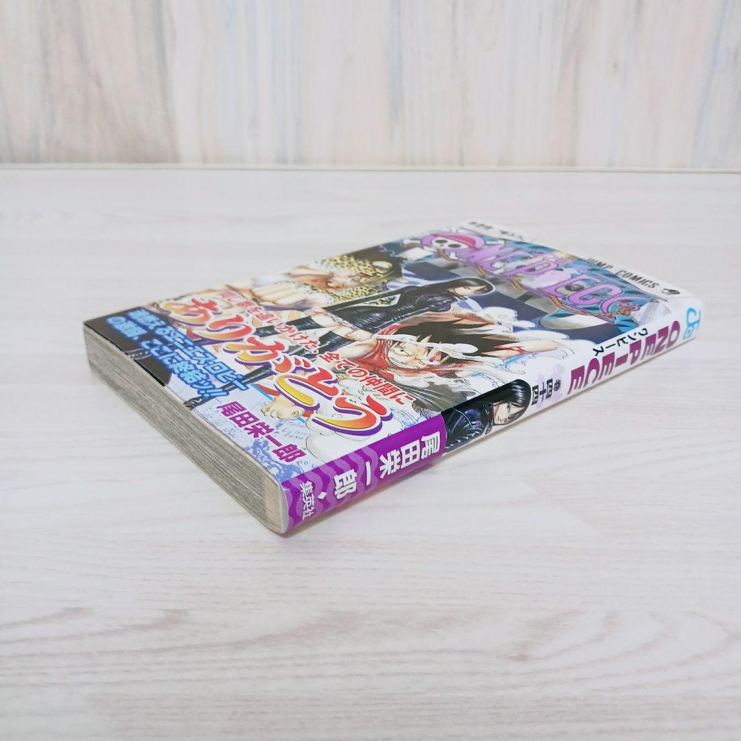 ワンピース ONE PIECE 44巻 初版 帯付き - メルカリ