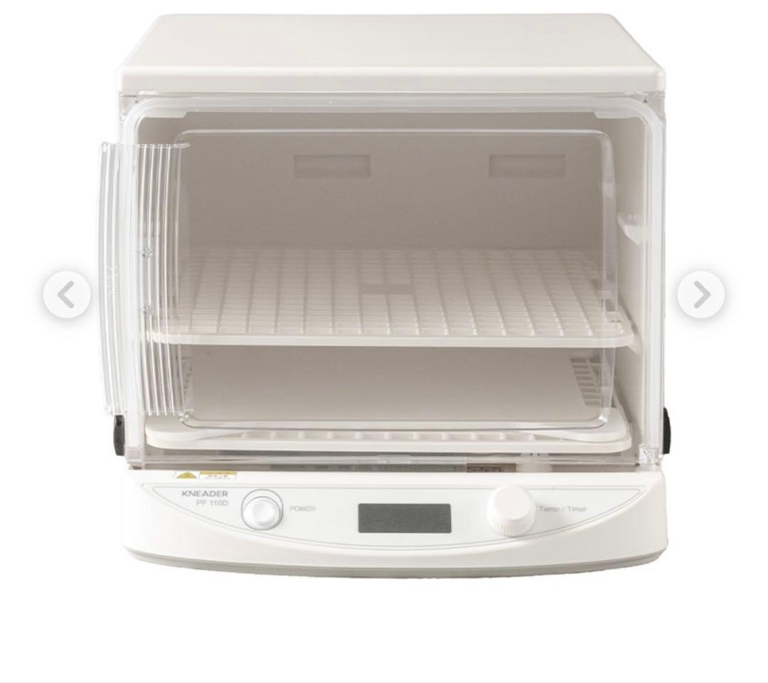 新品未開封★パン生地発酵器PF100 楽天市場】日本ニーダー 洗えてたためる発酵器mini PF100（キッチン