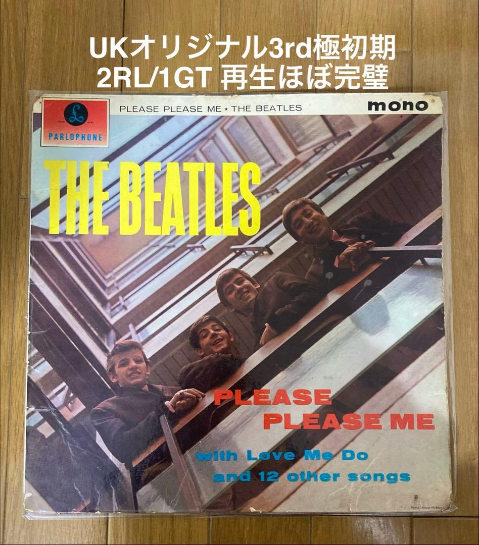 UK極上3rdビートルズPlease Please MeレコードBeatles The Beatles - Please Please Me[LP] - Amazon.com Music