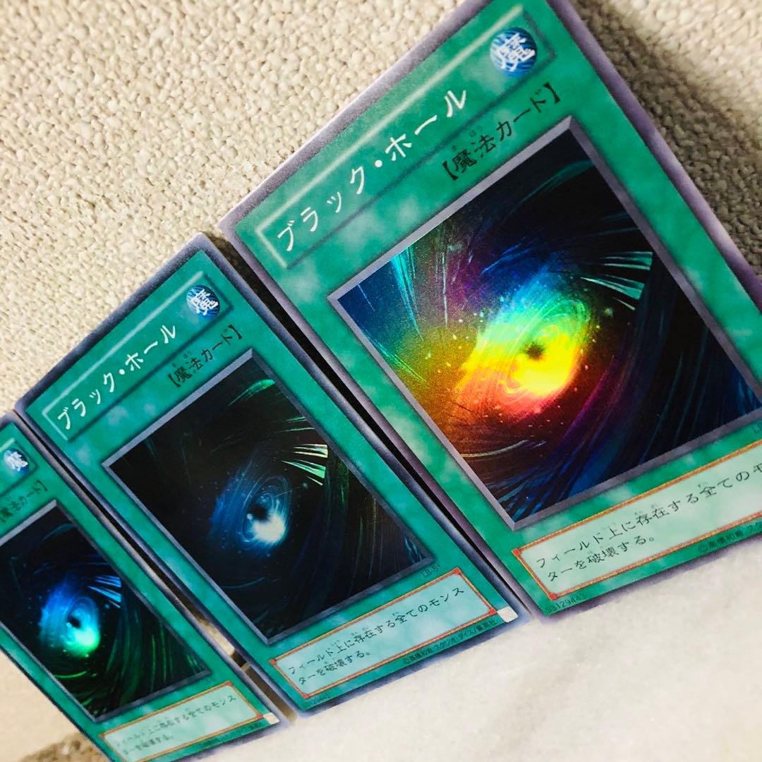 G 美品✨遊戯王OCG ブラックホール スーパーレア 初期 遊戯王カード