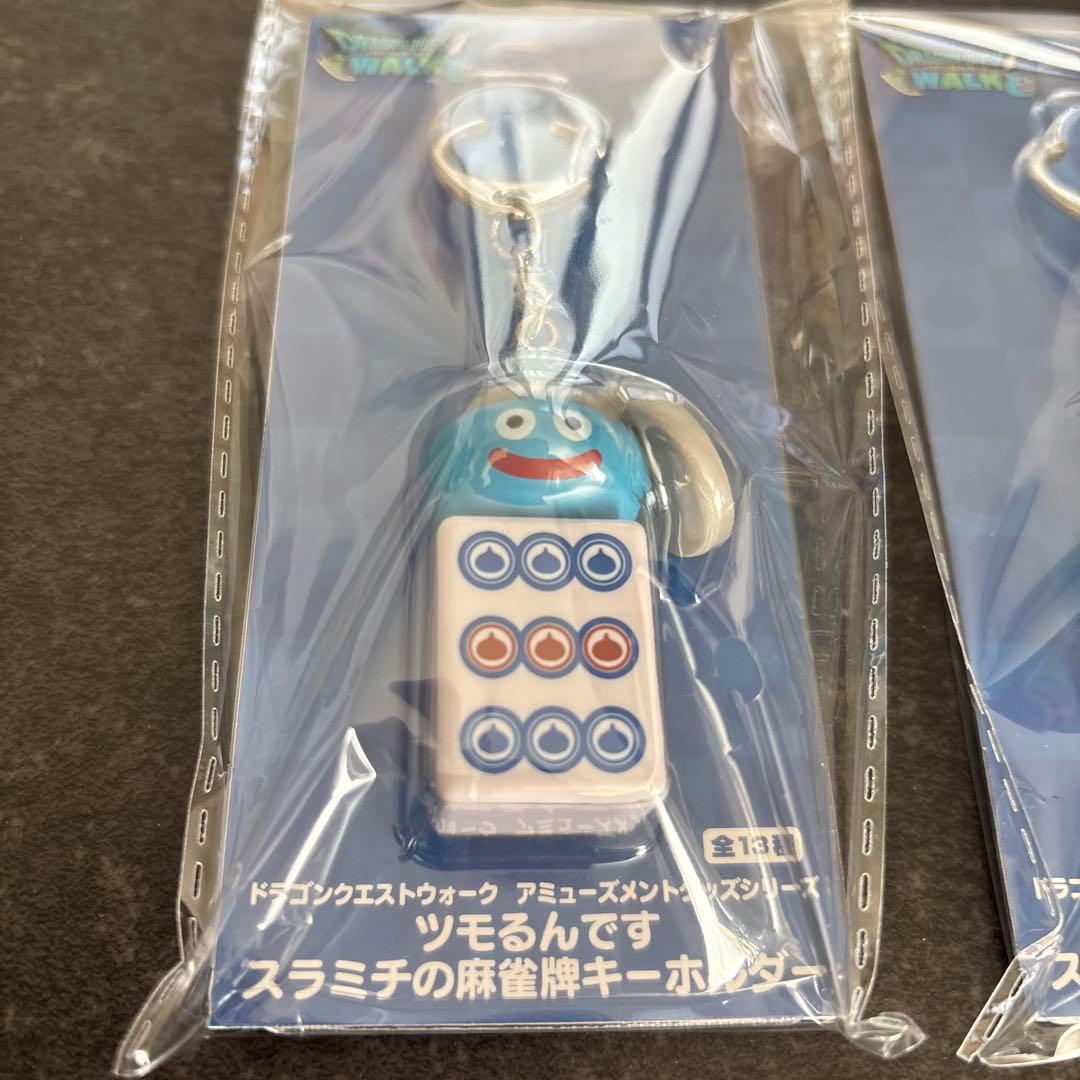 ドラゴンクエストウォーク ツモるんです スラミチの麻雀牌キーホルダー
