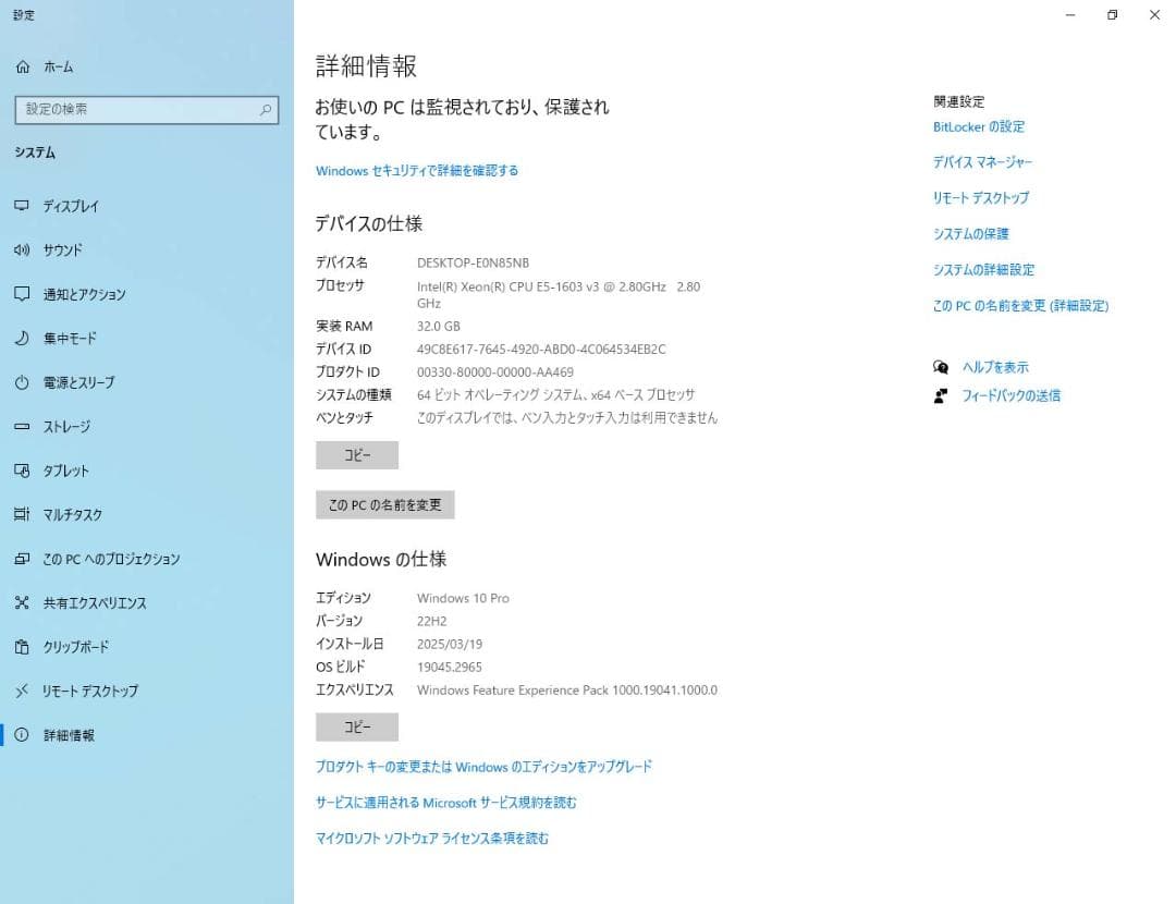 HP Z440 E5-1603v3 2.8GHz 32GB 2TB HDD搭載！