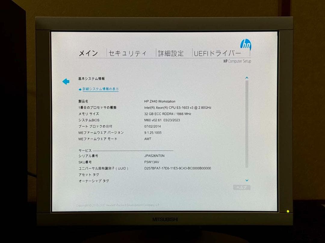 HP Z440 E5-1603v3 2.8GHz 32GB 2TB HDD搭載！