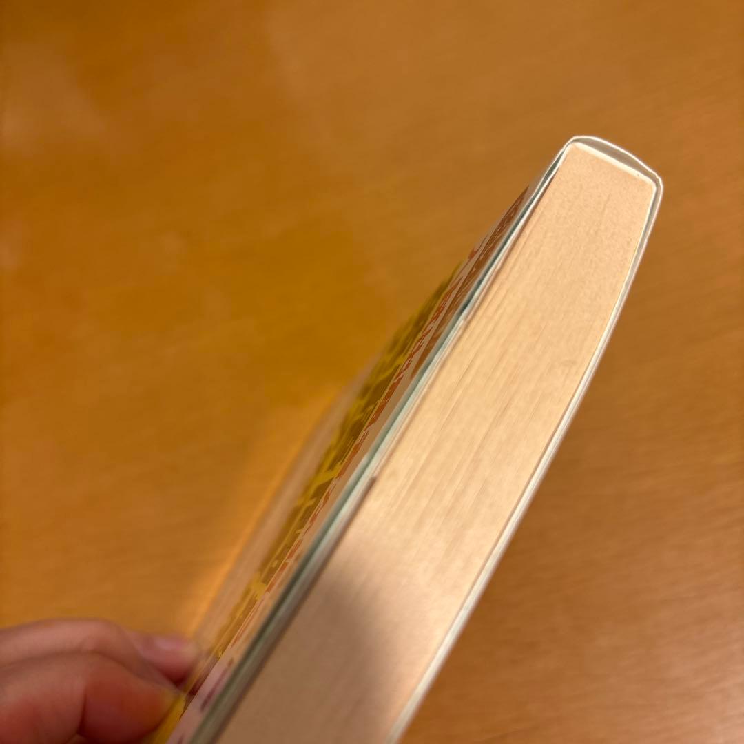 英語問題237の首点 佐久間周治