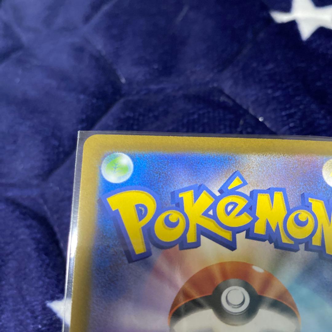 極美品】メガリザードンSAR X EX HP360 炎タイプ - メルカリ