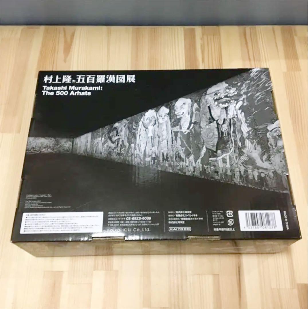 村上隆の五百羅漢図展/会場限定オフィシャルフィギュア - メルカリ