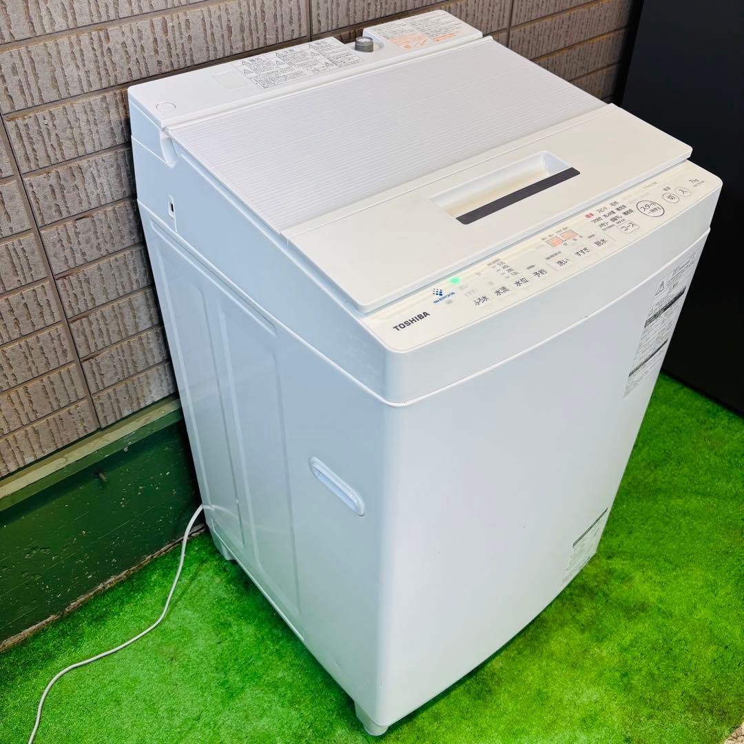 東芝 7.0kg 洗濯機 ウルトラファインバブル 大容量【地域限定配送無料】