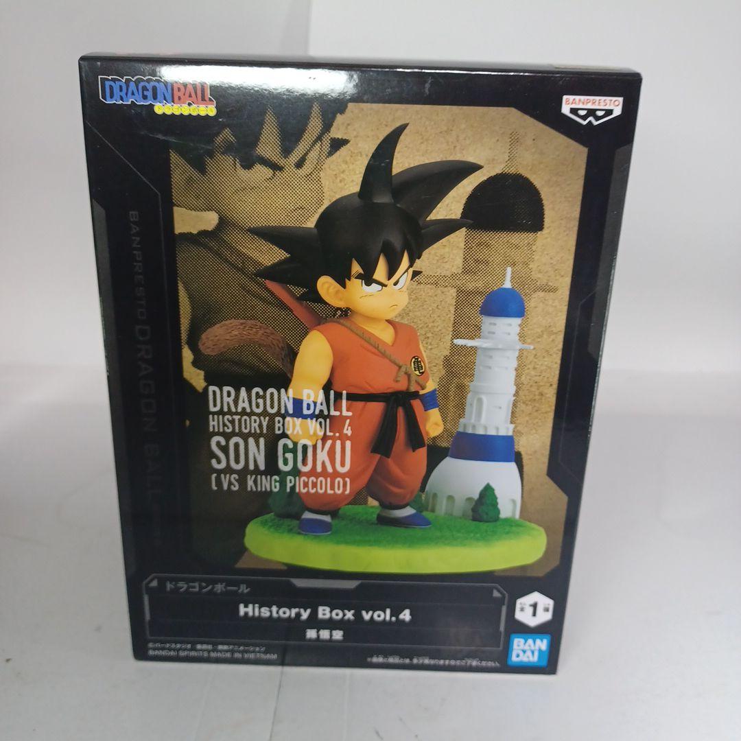 ドラゴンボール 悟空 ピッコロ フィギュア マッチ ヒストリー マテリア