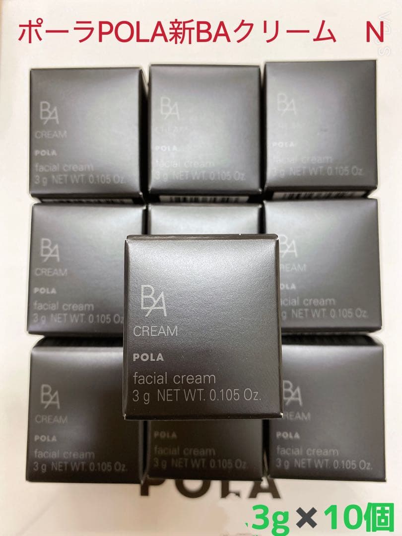 オンライン ショッピングコスメ・美容 - ポーラPOLA ポーラ第6世代最新