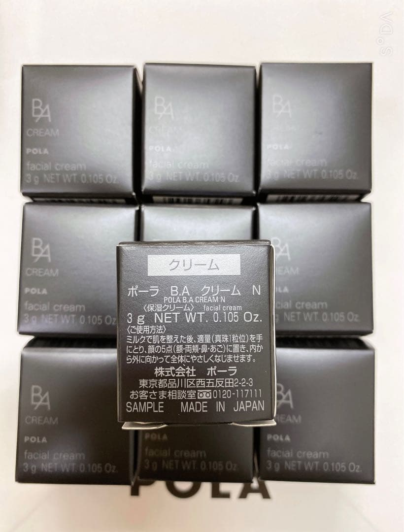 オンライン ショッピングコスメ・美容 - ポーラPOLA ポーラ第6世代最新