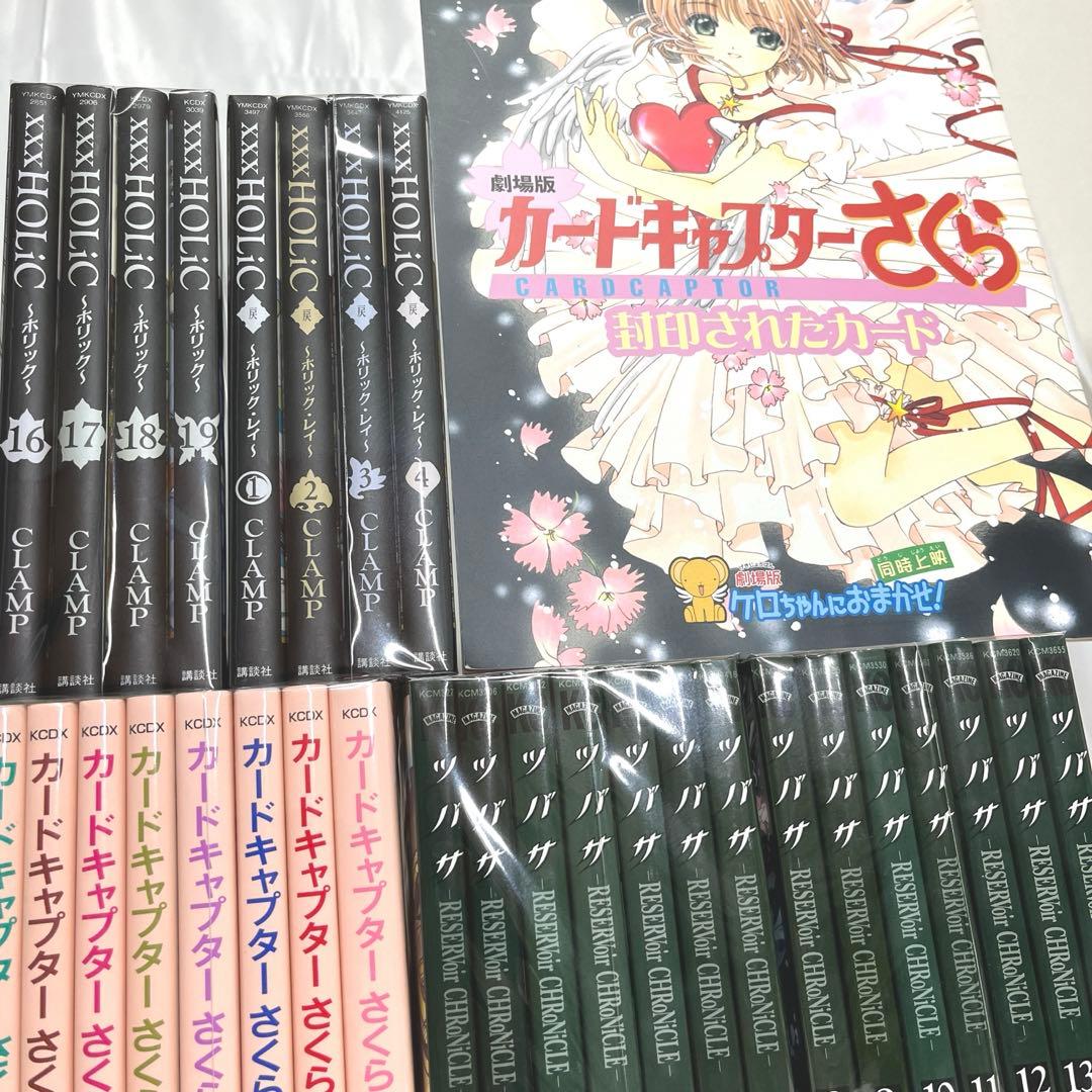 篠原健太『WITCH WATCH ウィッチウォッチ』20巻セット