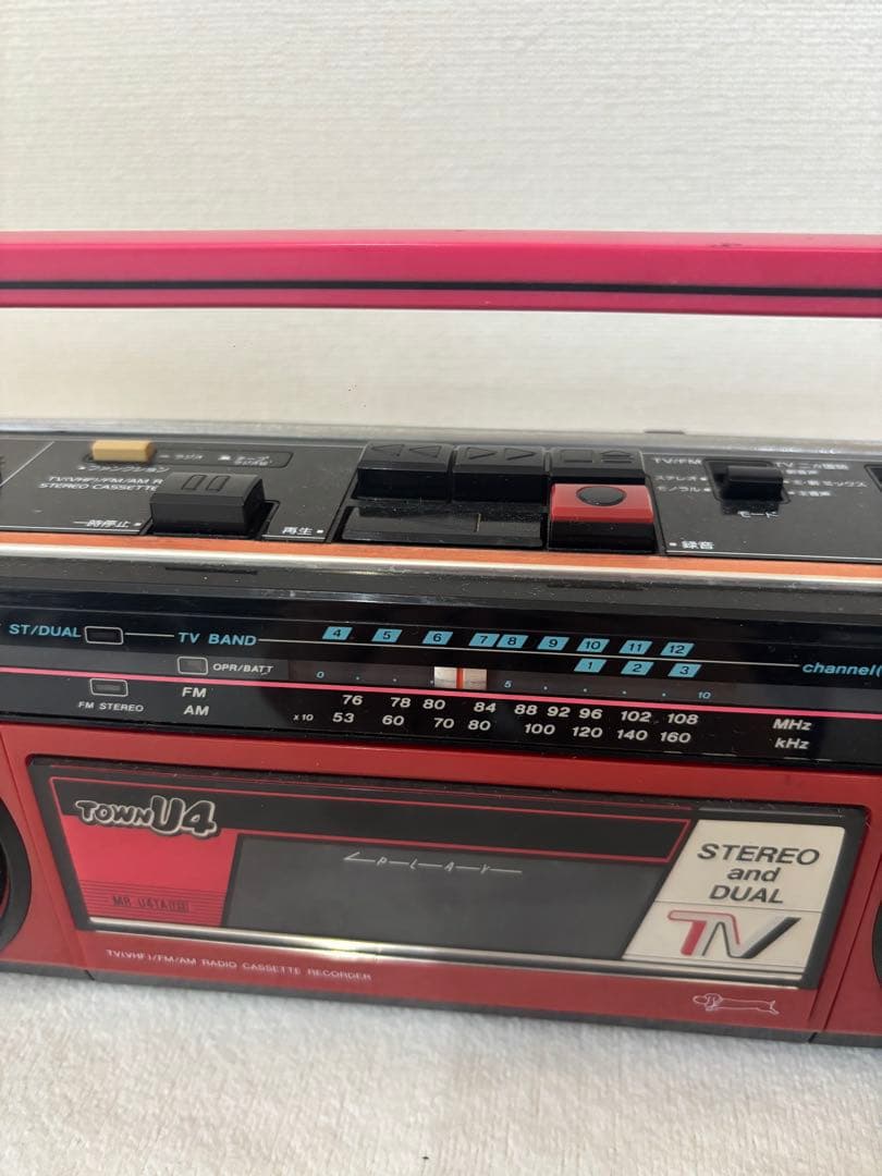 値下げ！昭和レトロ sanyo TOWN-U4 ラジカセ MR-U4TA - メルカリ