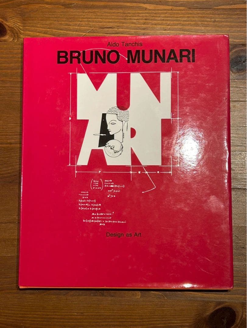 アート・デザイン・音楽 BRUNO MUNARI by Aldo Tanchis Bruno Munari - BOOK AND SONS オンラインストア