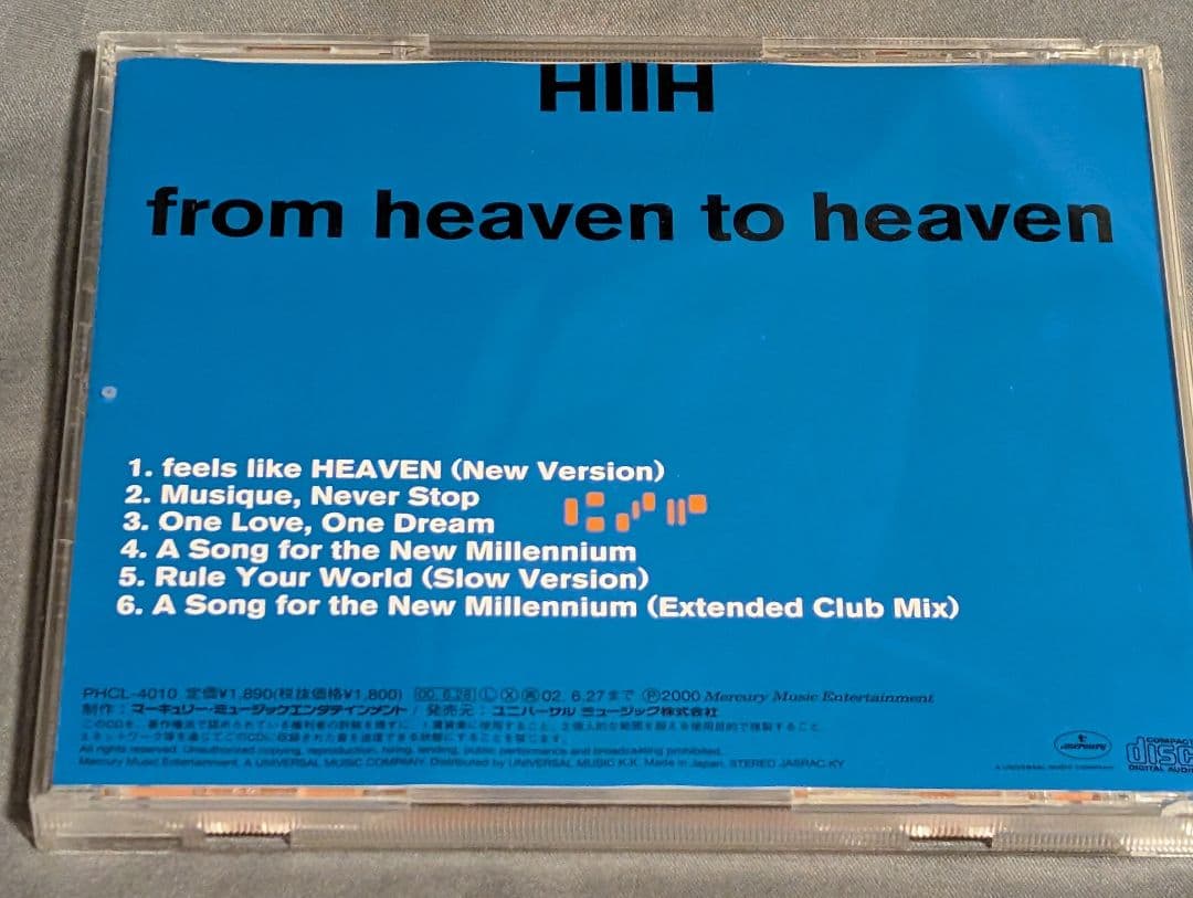 HⅡH /from heaven to heaven リング らせん - メルカリ