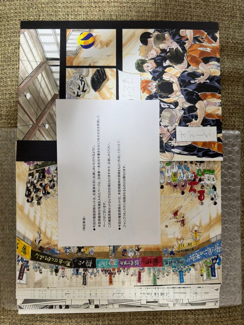 墨窓小品 豆本』2冊揃 豊原善作 編著 青木恒三郎 明13 珍本 希少 美品