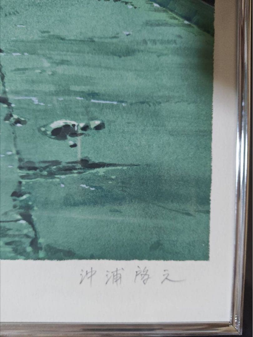 Production I.G 15周年記念 人狼 複製原画 直筆サイン入り - メルカリ