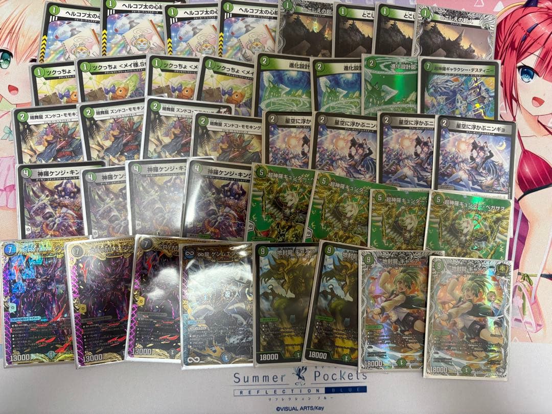 デュエルマスターズ 黒緑ケンジキングダム デッキ 黒緑ケンジキングダム デッキ 1枚の通販 あっ（1025160258） | magi