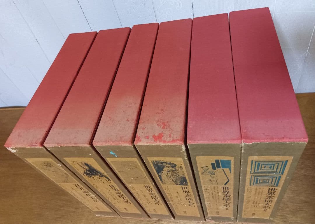 世界素描大系 全6巻 (別巻含め)