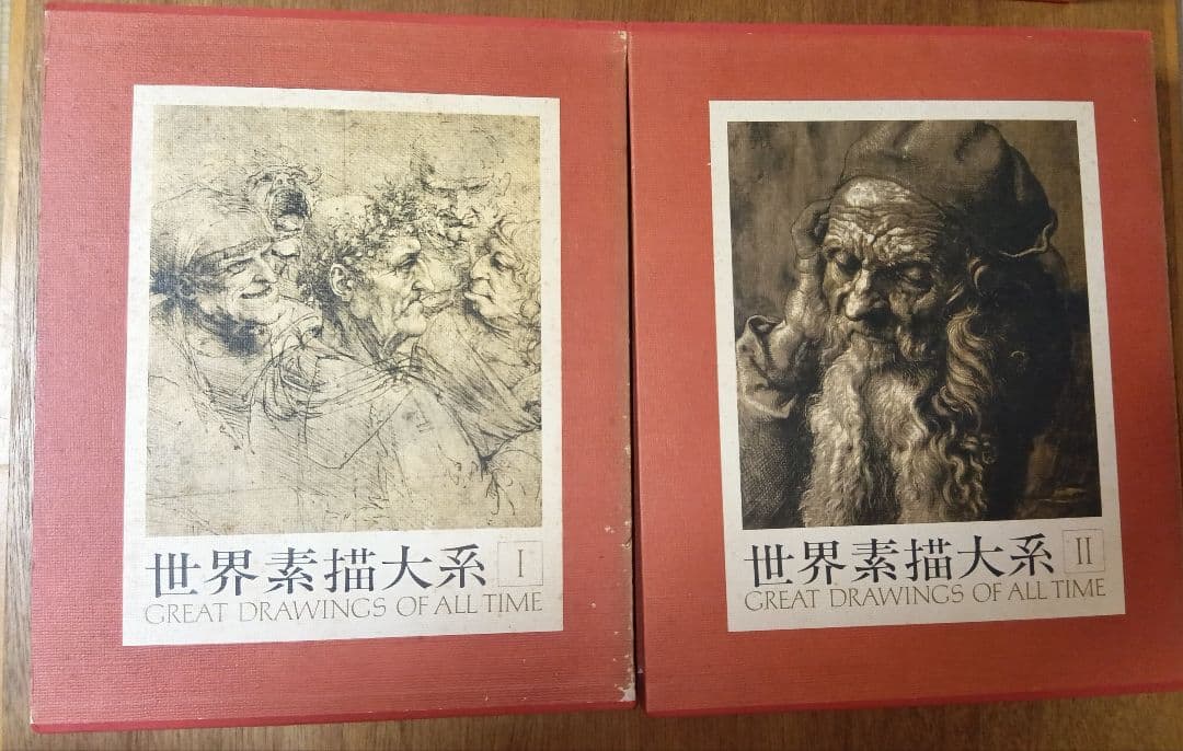 世界素描大系 全6巻 (別巻含め)