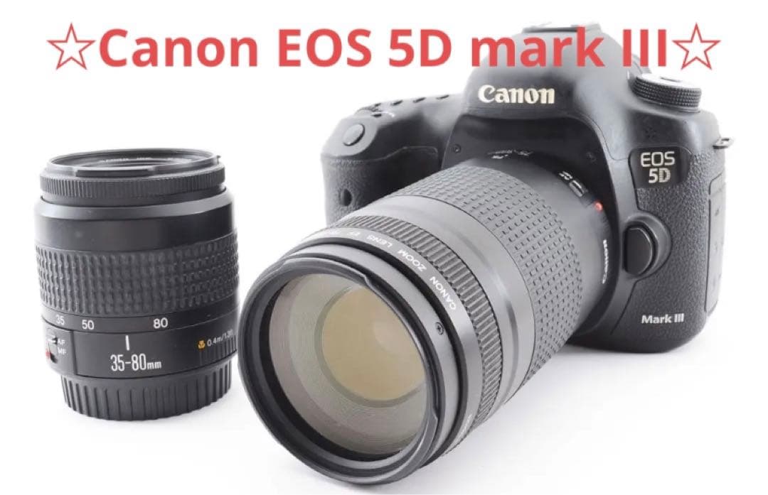 Canon EOS 5D mark III標準&望遠&ダブルレンズセット
