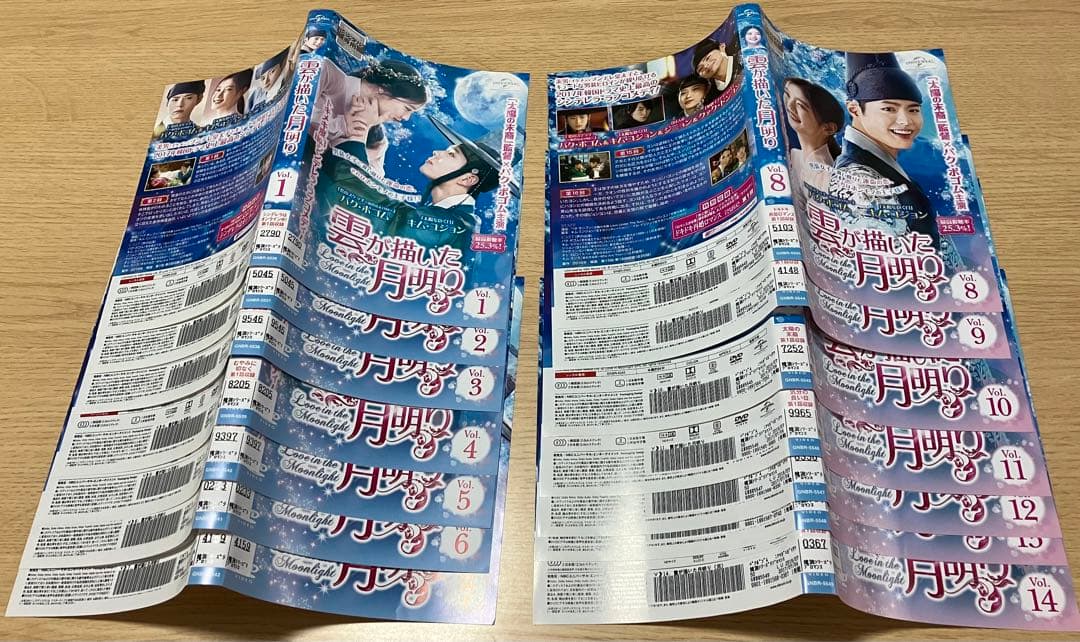 雲が描いた月明り DVD (全14巻)