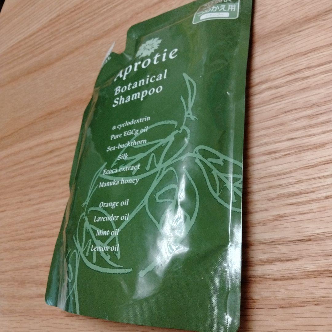 ☆TIENS ティエンズ アプロティー ボタニカル シャンプー 詰め替え用