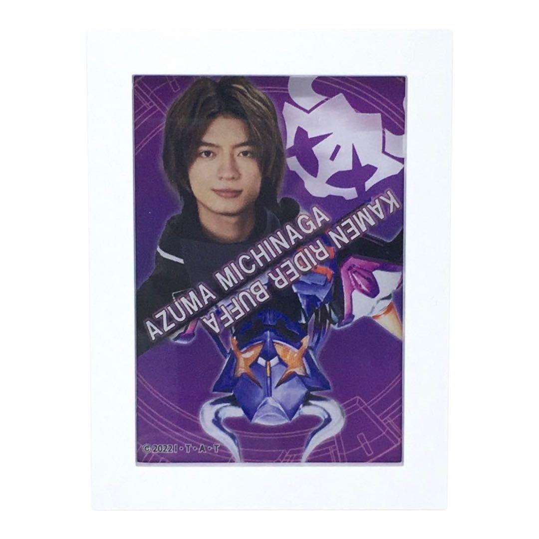 仮面ライダーバッファ 吾妻道長 フレームマグネット - メルカリ