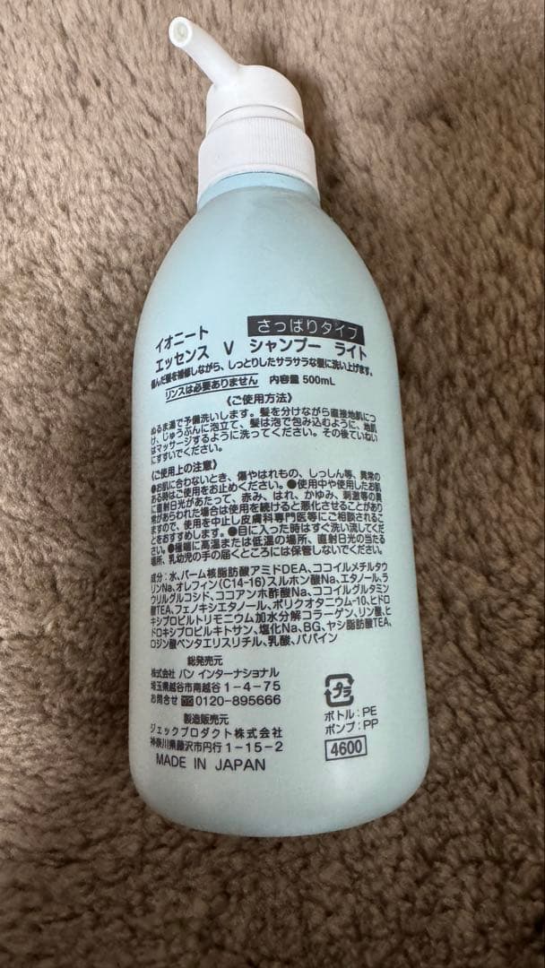 ioneat イオニート エッセンス V シャンプー ライト500ml - メルカリ