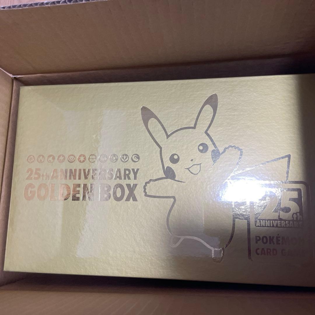 ポケセン産】ポケモンカードゲーム 25周年ゴールデンボックス 納品書