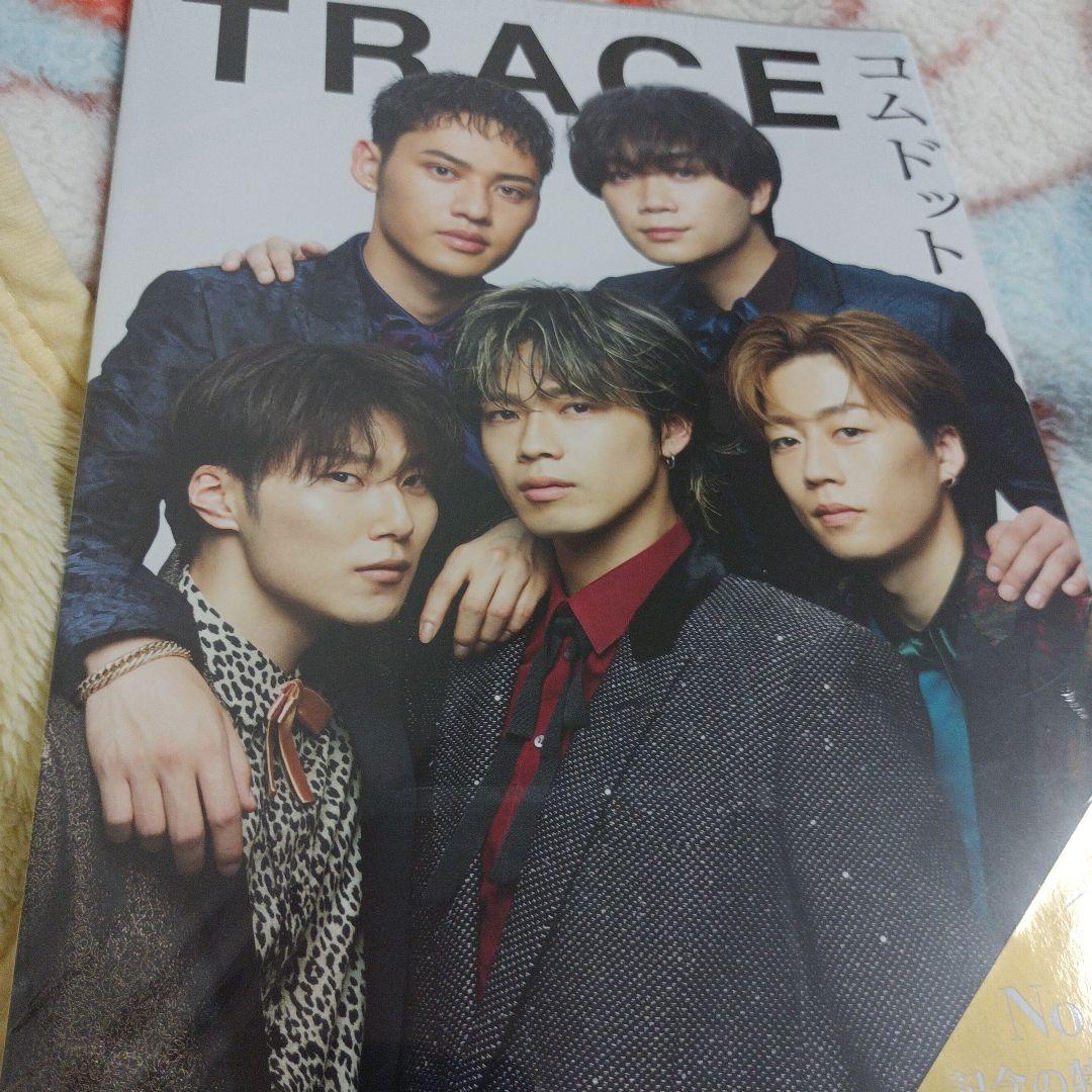 コムドット写真集 TRACE Amazon.co.jp: コムドット写真集 TRACE 特別版yamatoカバーバージョン