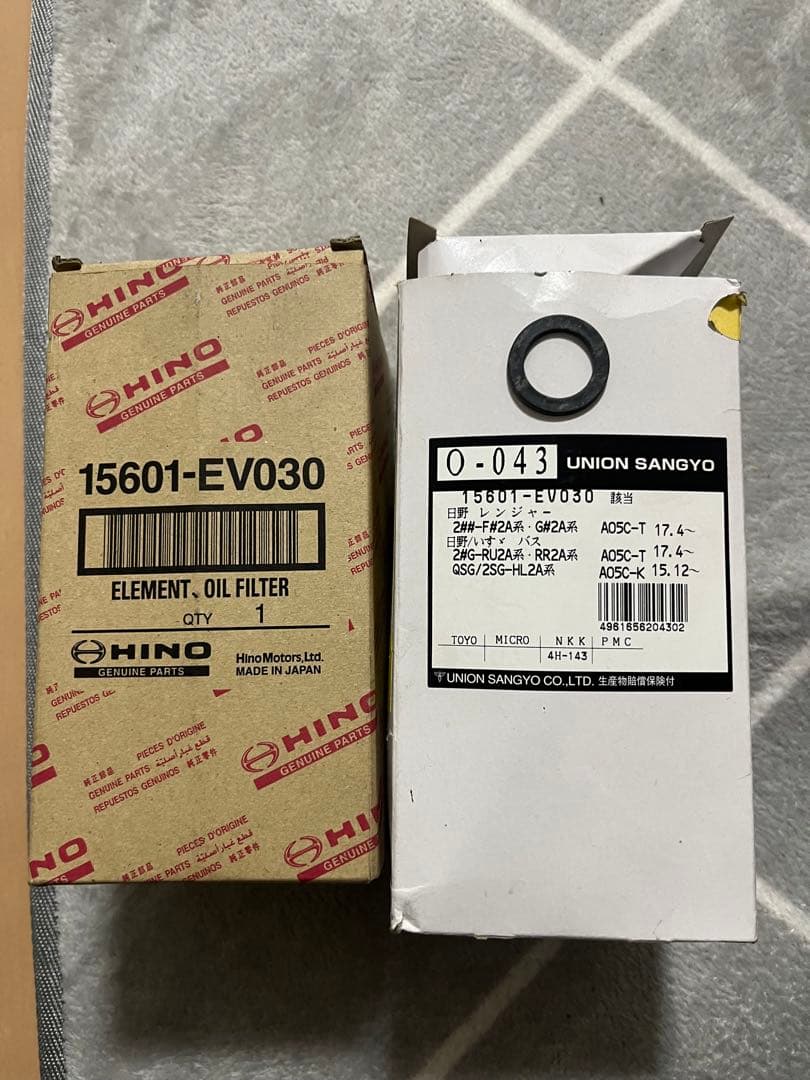 HINO オイルフィルター 燃料エレメント 2個セット 日野レンジャー