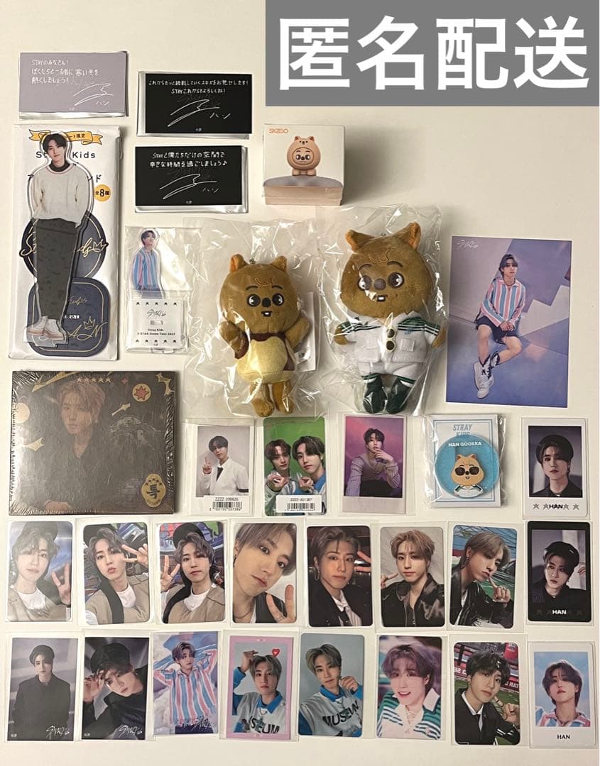 straykids スキズ ハン グッズセット - メルカリ
