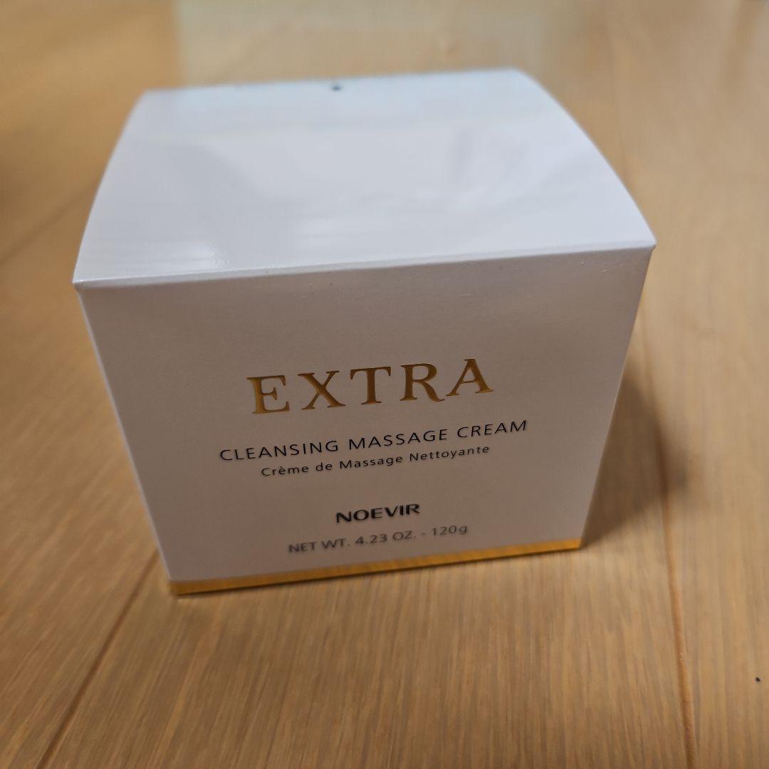 NOEVIR EXTRA CLEANSING MASSAGE 120g　2個 エクストラ2 エクストラ2クレンジングマッサージクリーム｜ノエビア