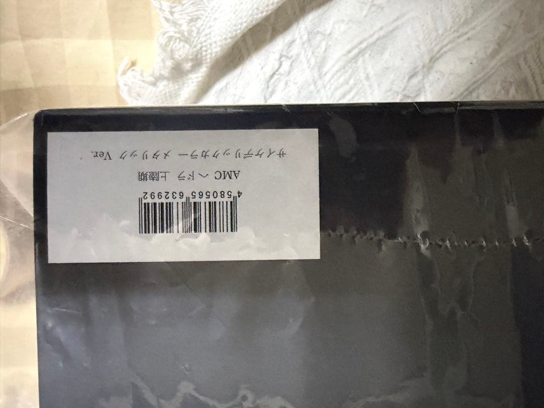 Hedorah サイケデリックカラー メタリック Ver. - メルカリ