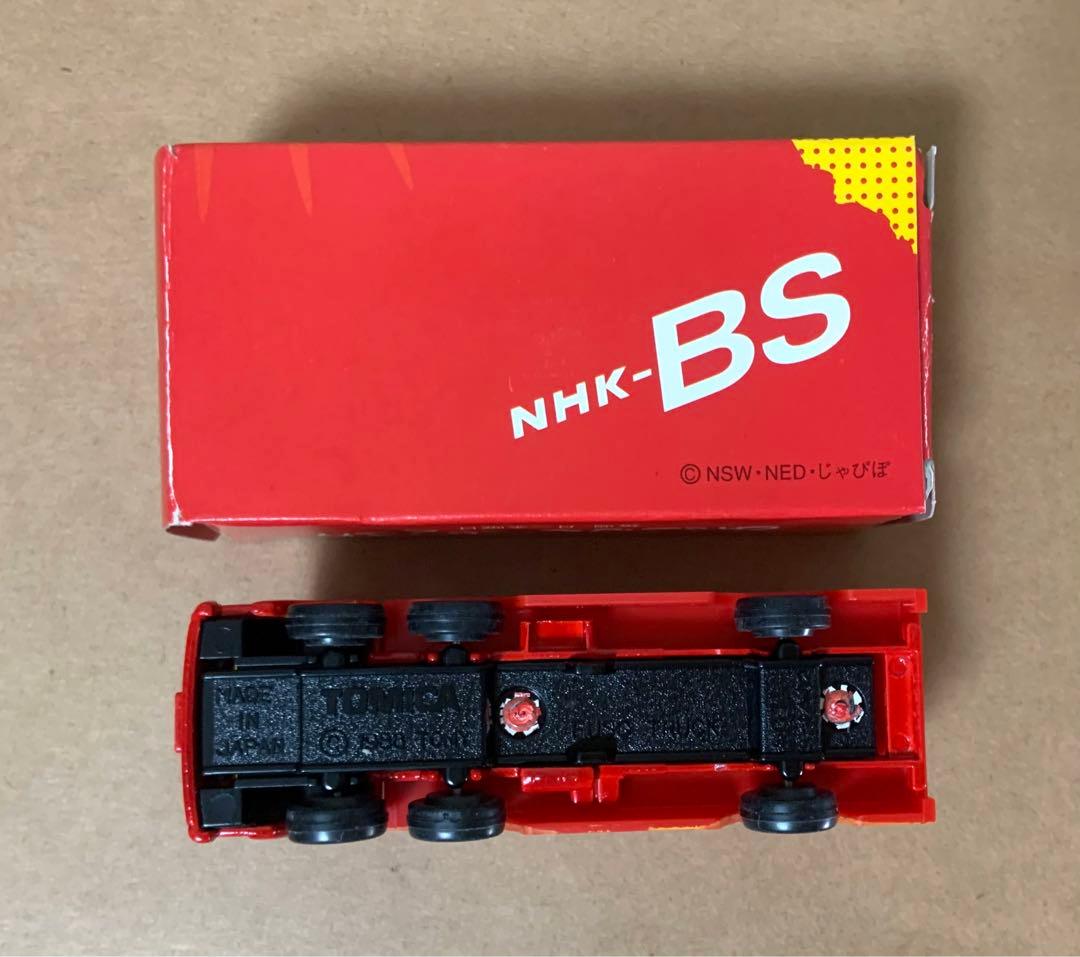 トミカ 三菱ふそう トラック あさごはんだいすき NHK-BS2特注 日本製