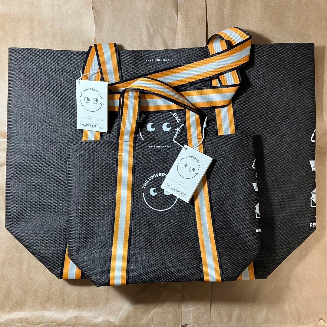 アニヤハインドマーチ Universal Bag TheMarketplace 5050925202275_FRONT2.jpg