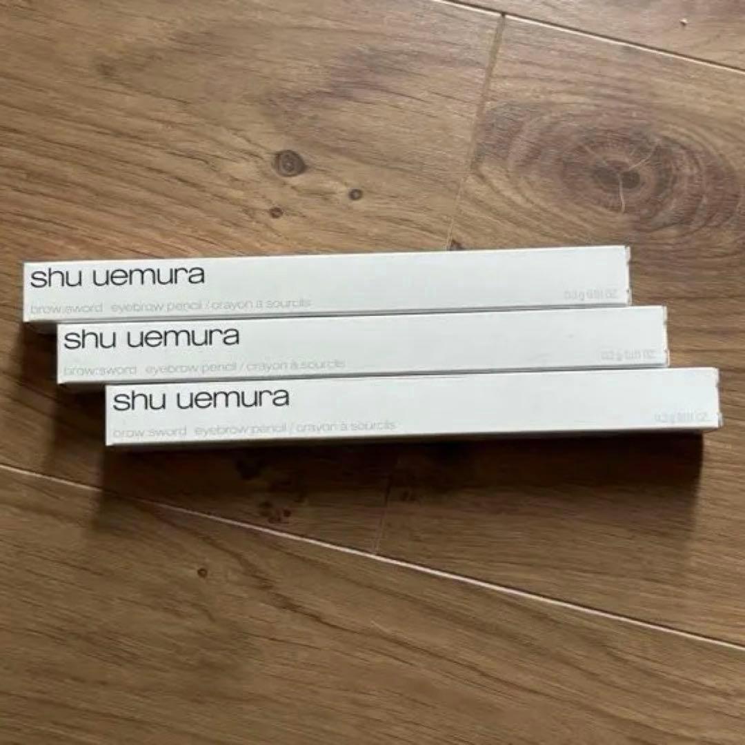 シュウウエムラ　ブロースウォード　アイブローペンシル　シールブラウン　3本セット ブロー スウォード (シール ブラウン 02)