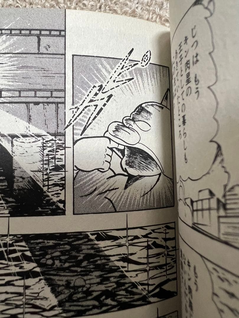 キン肉マン キン肉星王位争奪編1 テリーマン ロビンマスク プレミアム