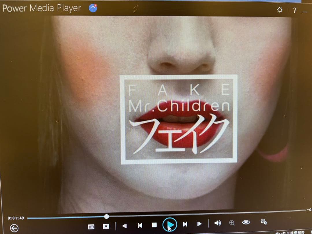 【非売品】レア！Mr.Children フェイク 店頭プロモーション用DVD