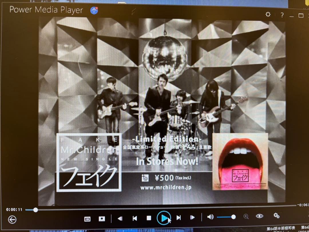 【非売品】レア！Mr.Children フェイク 店頭プロモーション用DVD