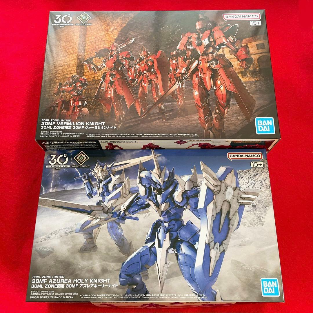 【2個】30ML限定 30MF ヴァーミリオンナイト & アズレアホーリーナイト 2個セット 30MF アズレアホーリーナイト ヴァーミリオンナイト