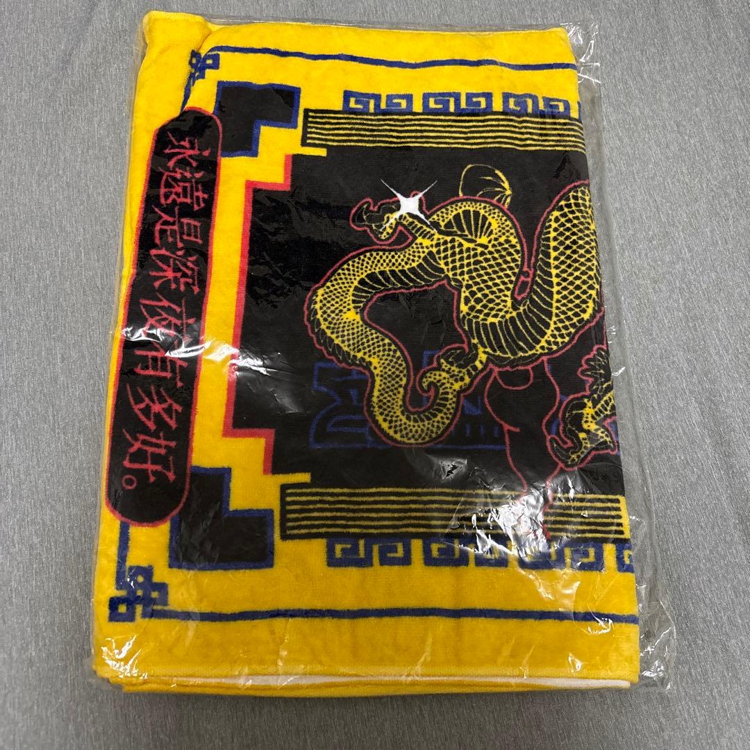 ずとまよ 当たり タオル 果羅火羅武 - メルカリ