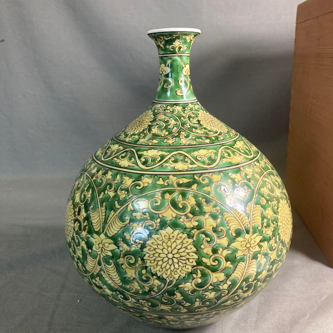 源右衛門】古伊万里の伝統 日本の銘窯 舘林源右衛門作 黄緑彩兜