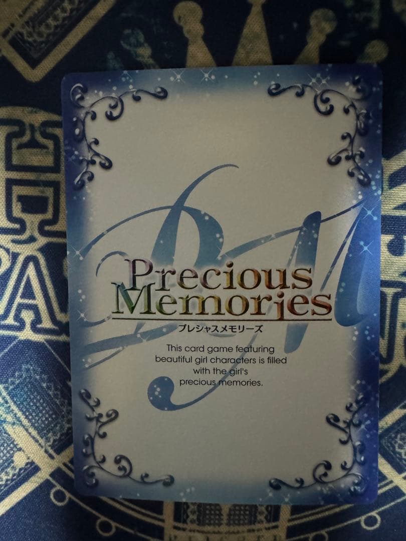 逢坂 大河 01-003a SP E1018-001 サイン入り - メルカリ