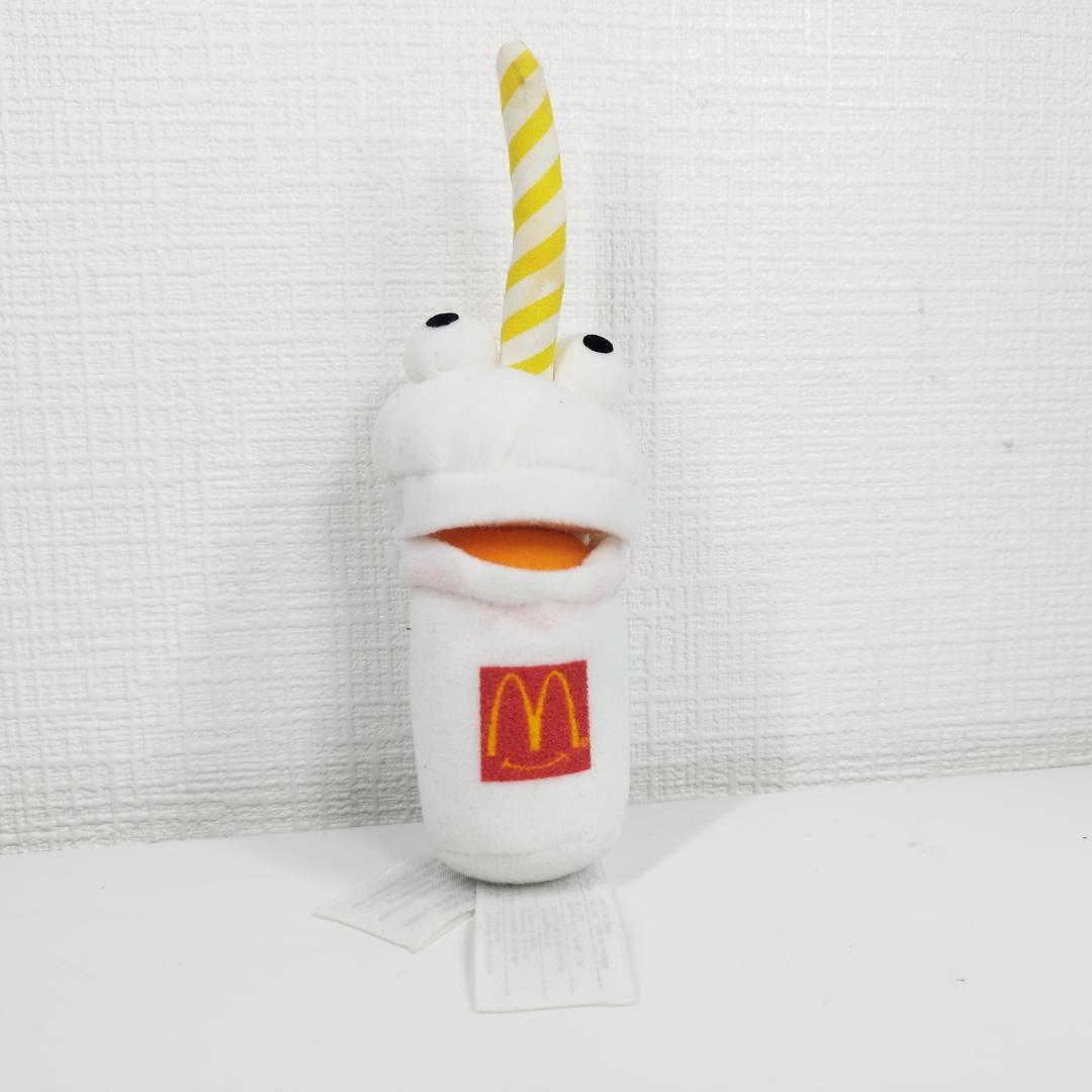 マクドナルド ぬいぐるみ ビンテージ セット フライドポテトシェイク