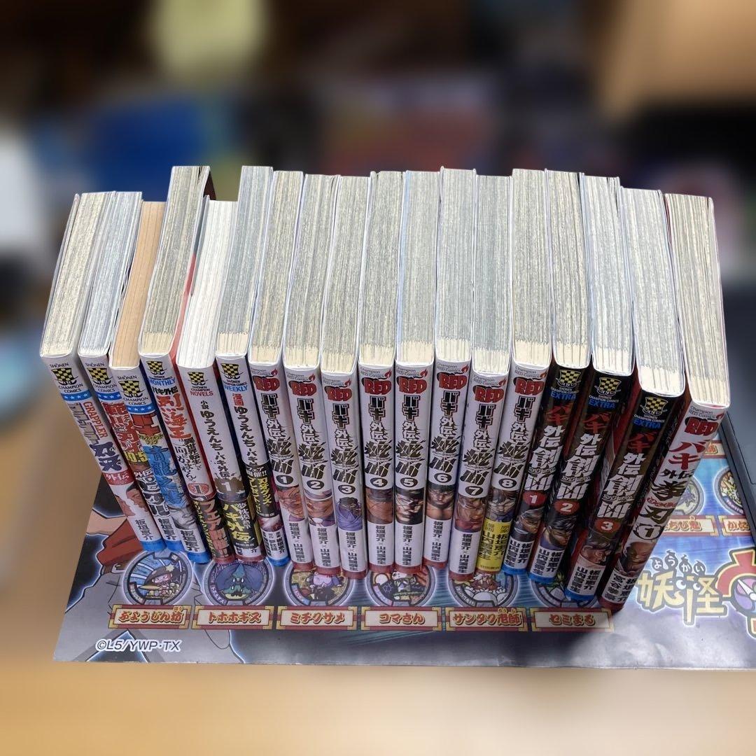 バキ外伝シリーズ 刃牙 バキ - メルカリ