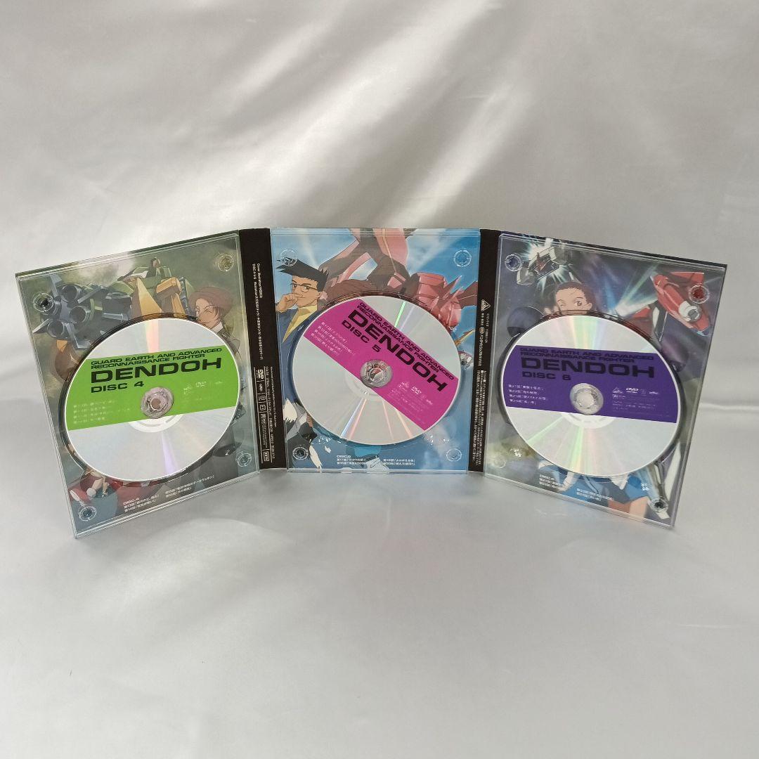 GEAR戦士 電童 DVD-BOX [初回限定生産]